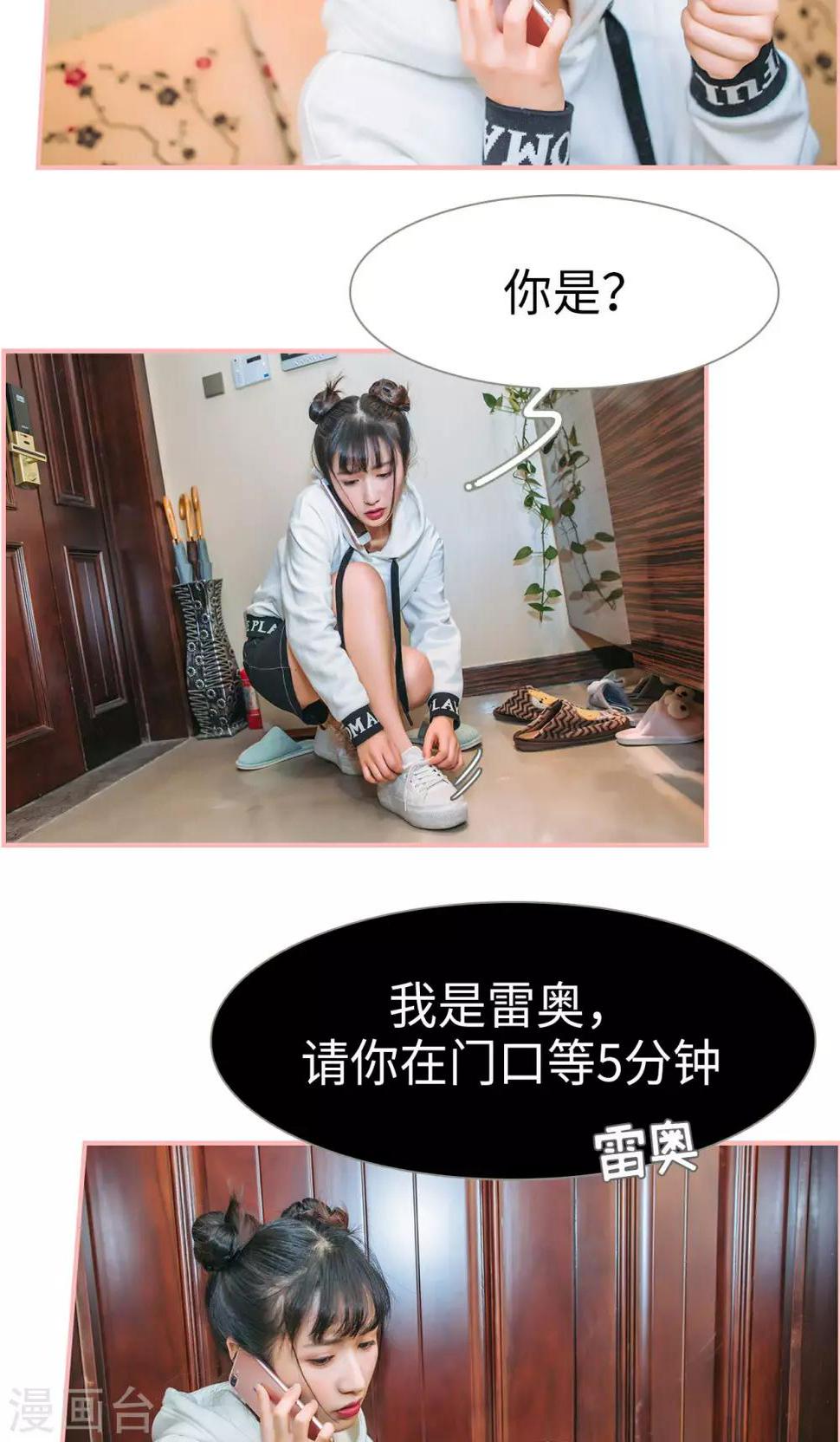第24话12