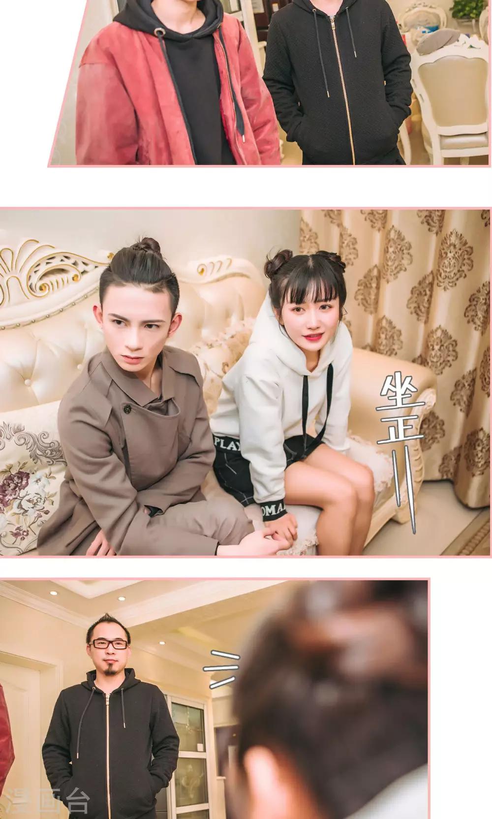 最终话9