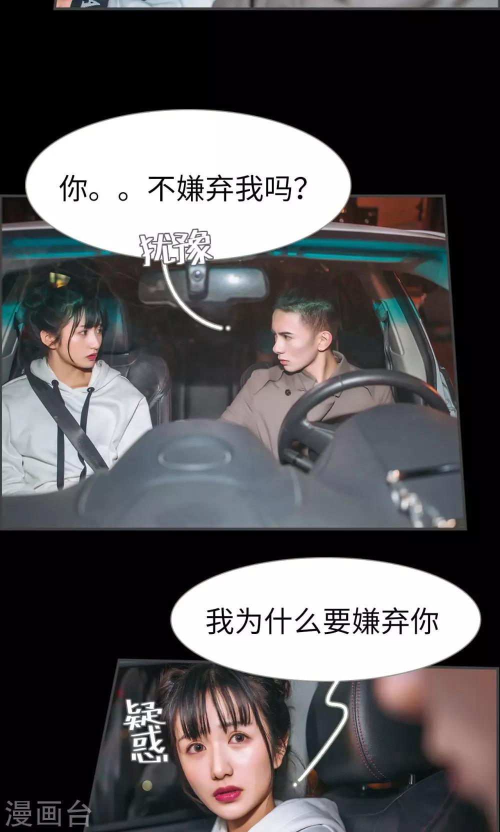 第48话12