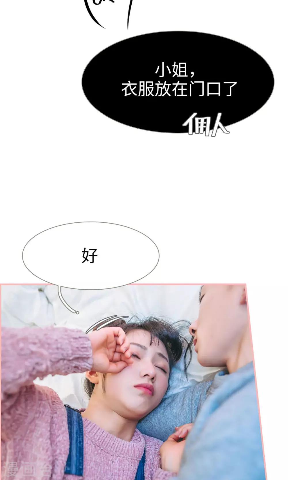 第39话16