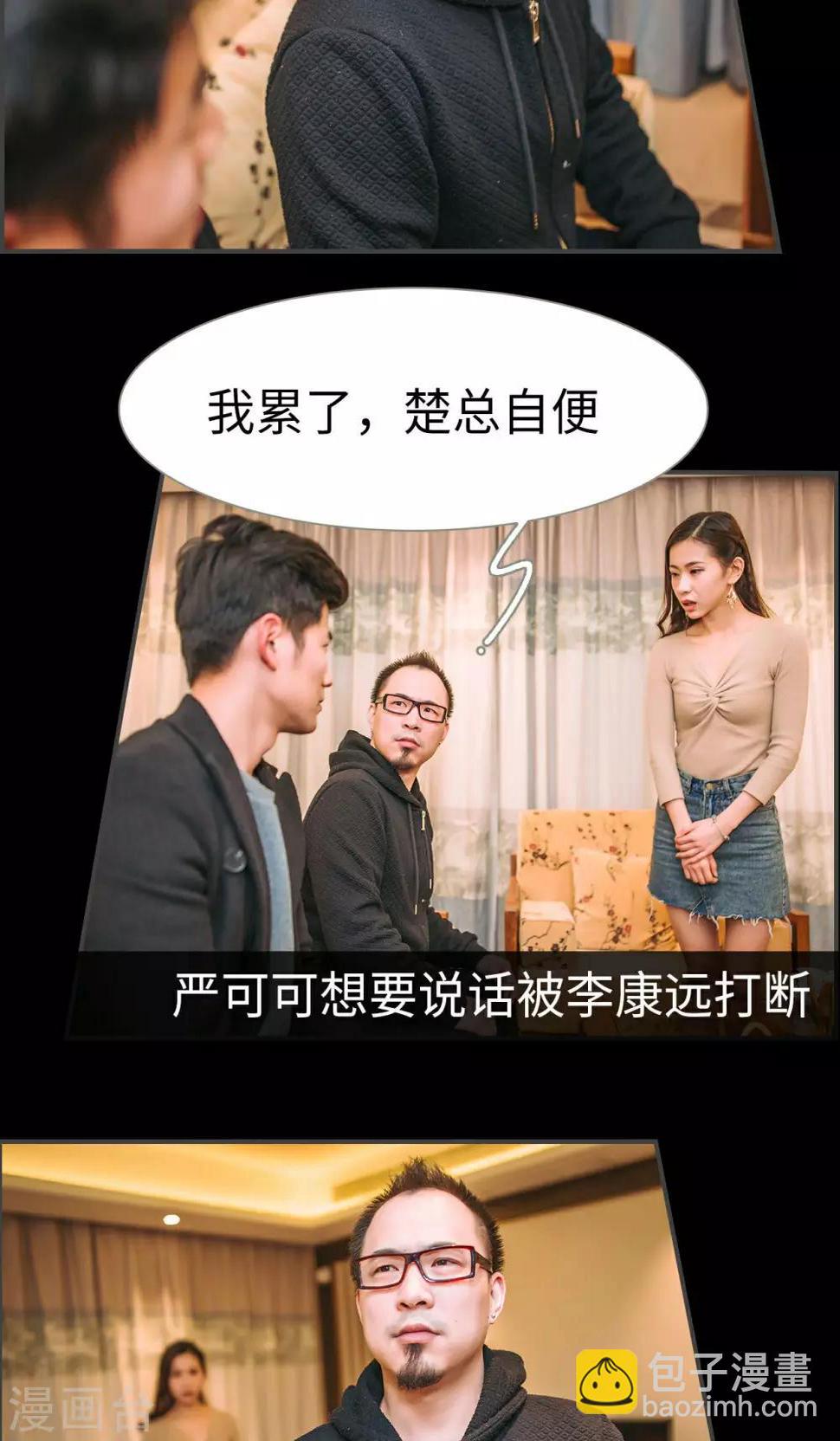 第34话10