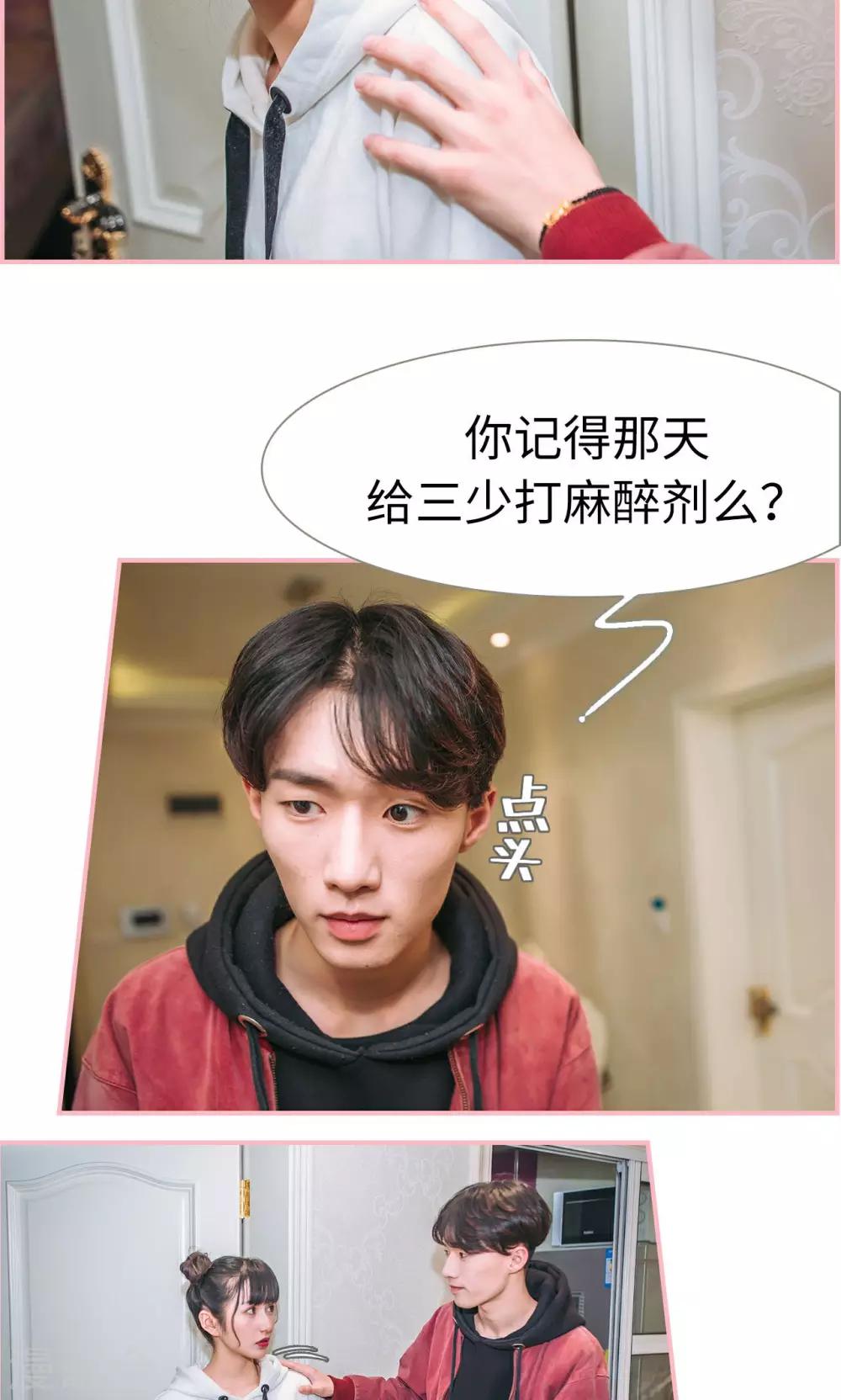 第14话13