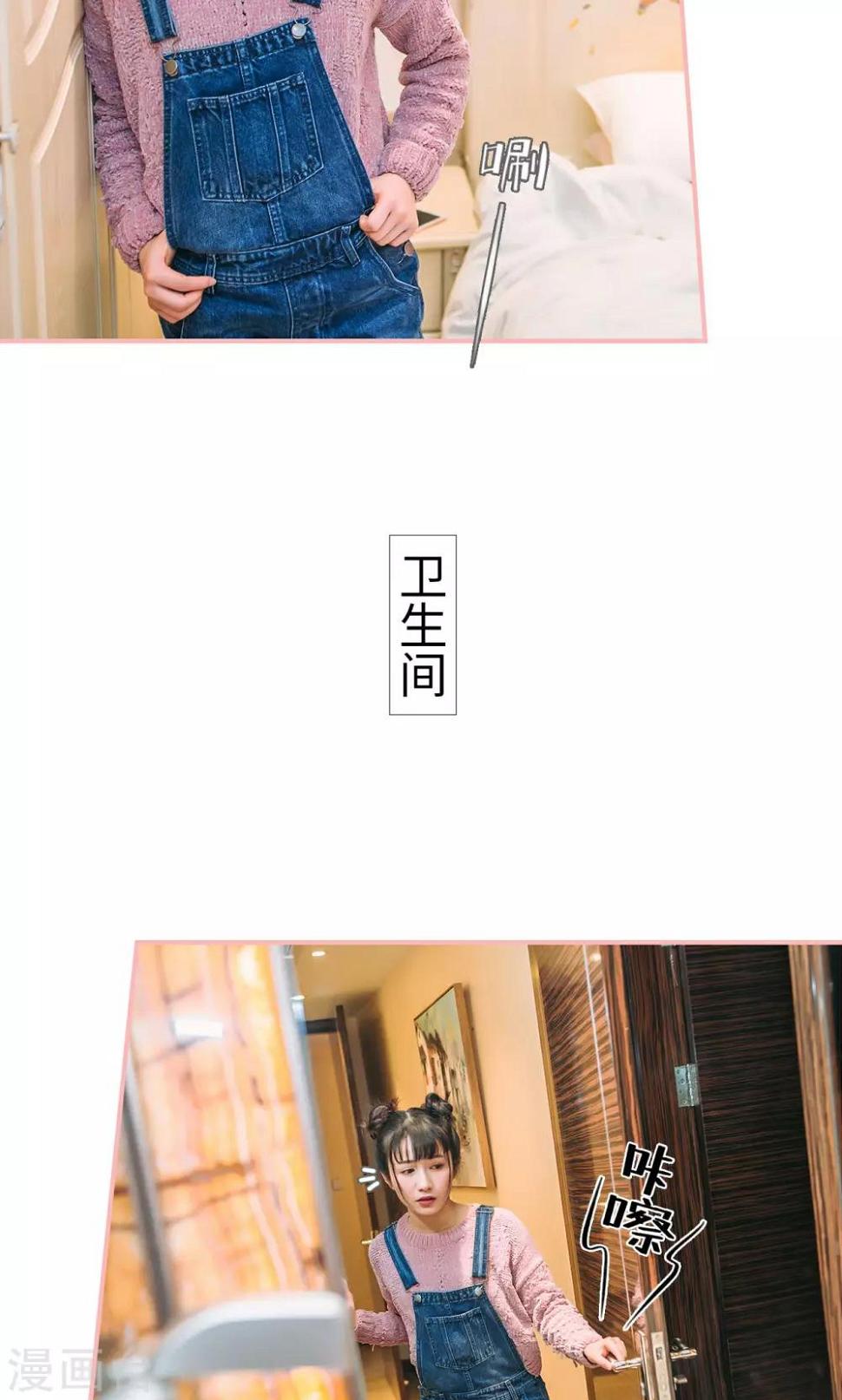第40话8