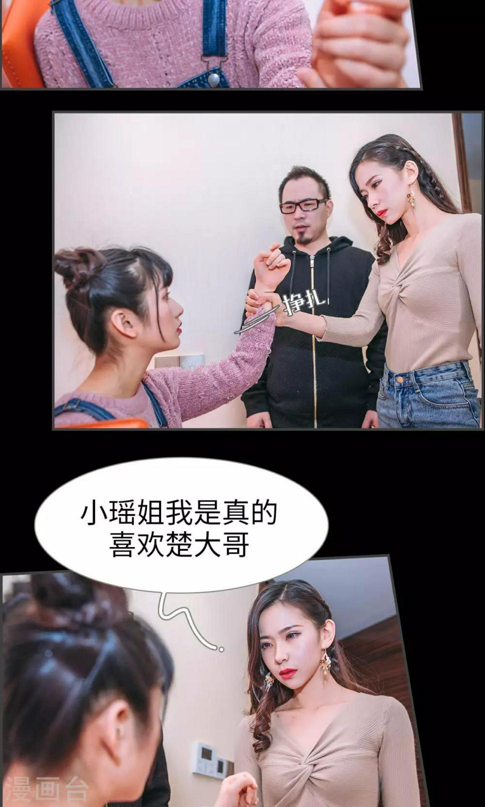 第36话7