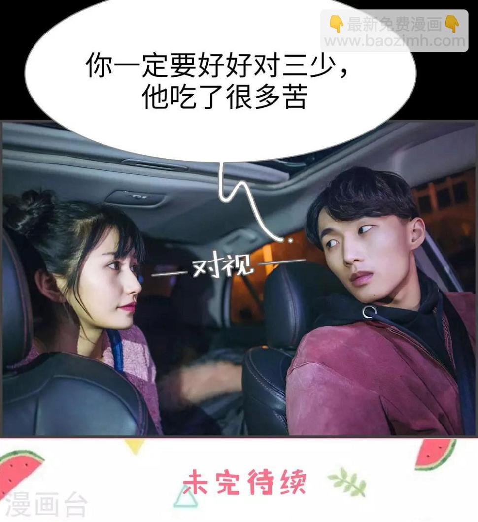 第29话19