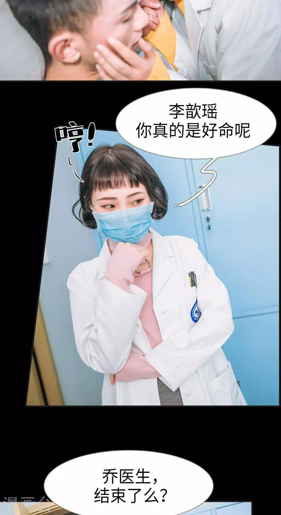 第3话13