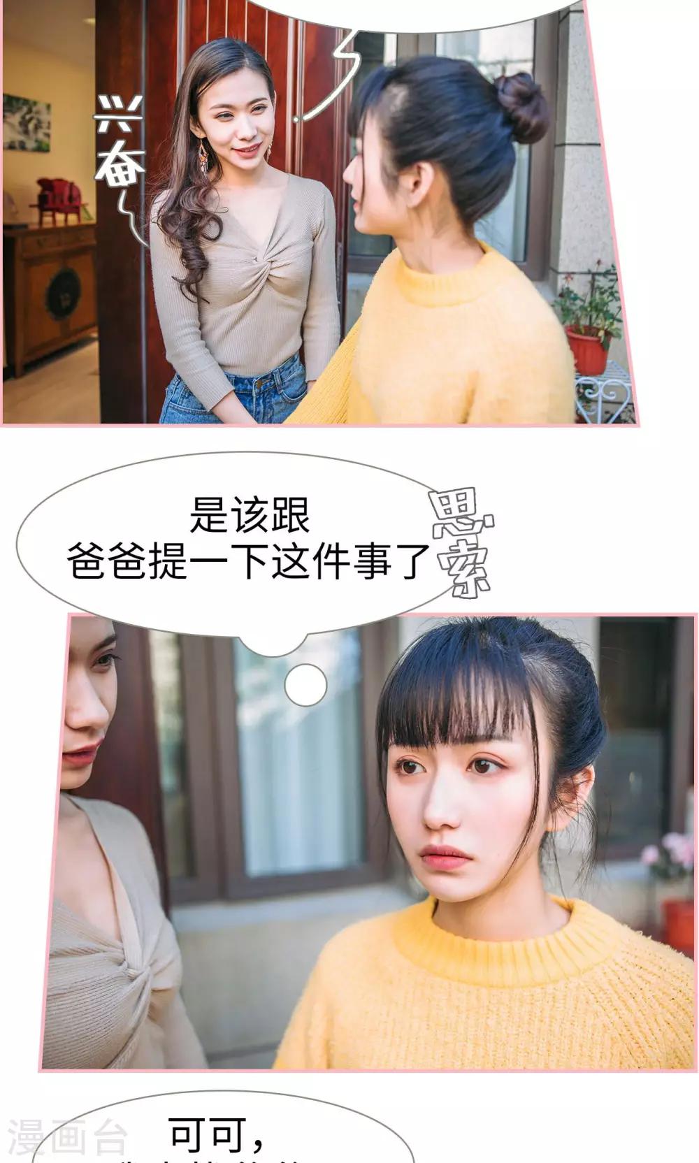 第8话13