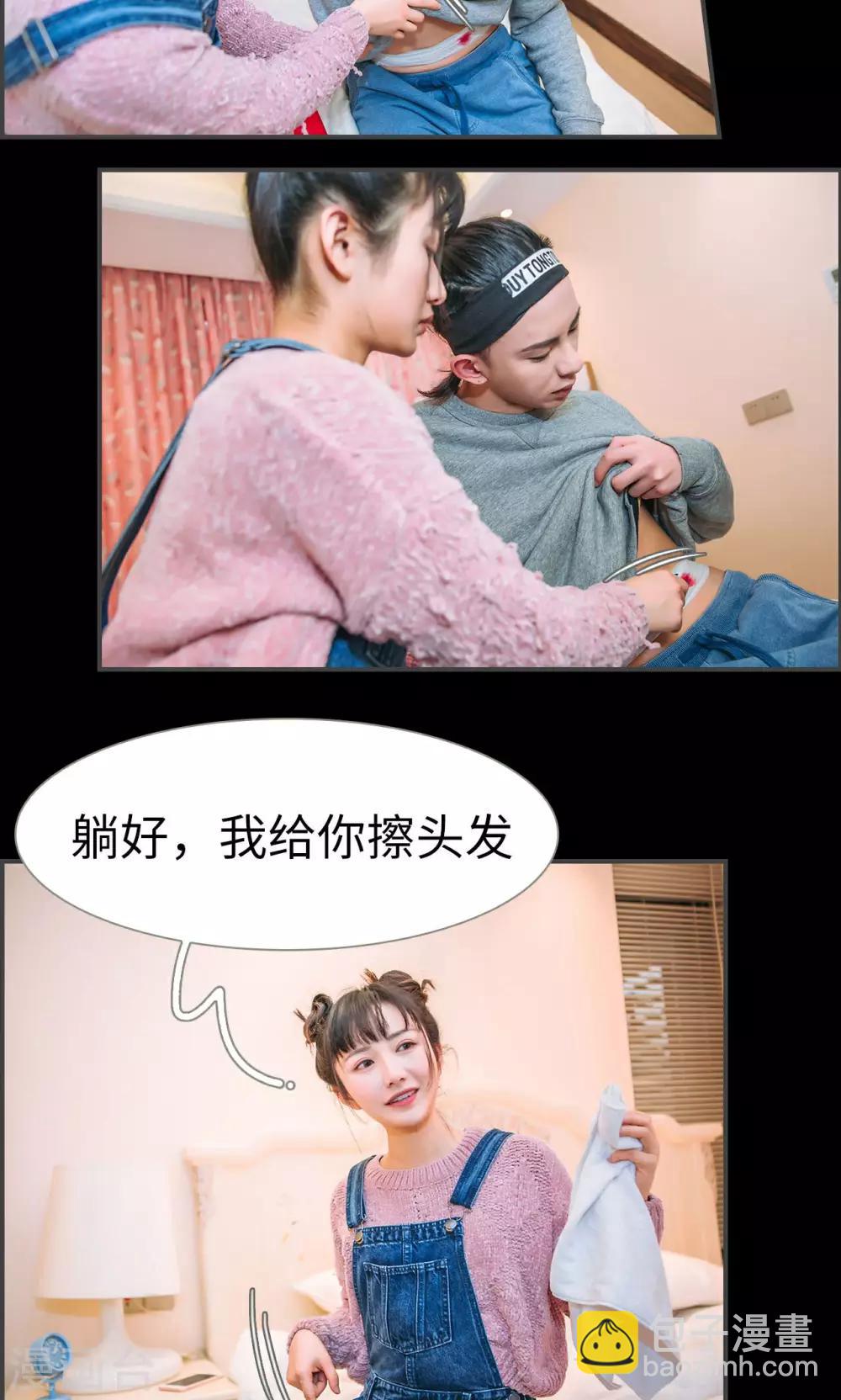 第37话13