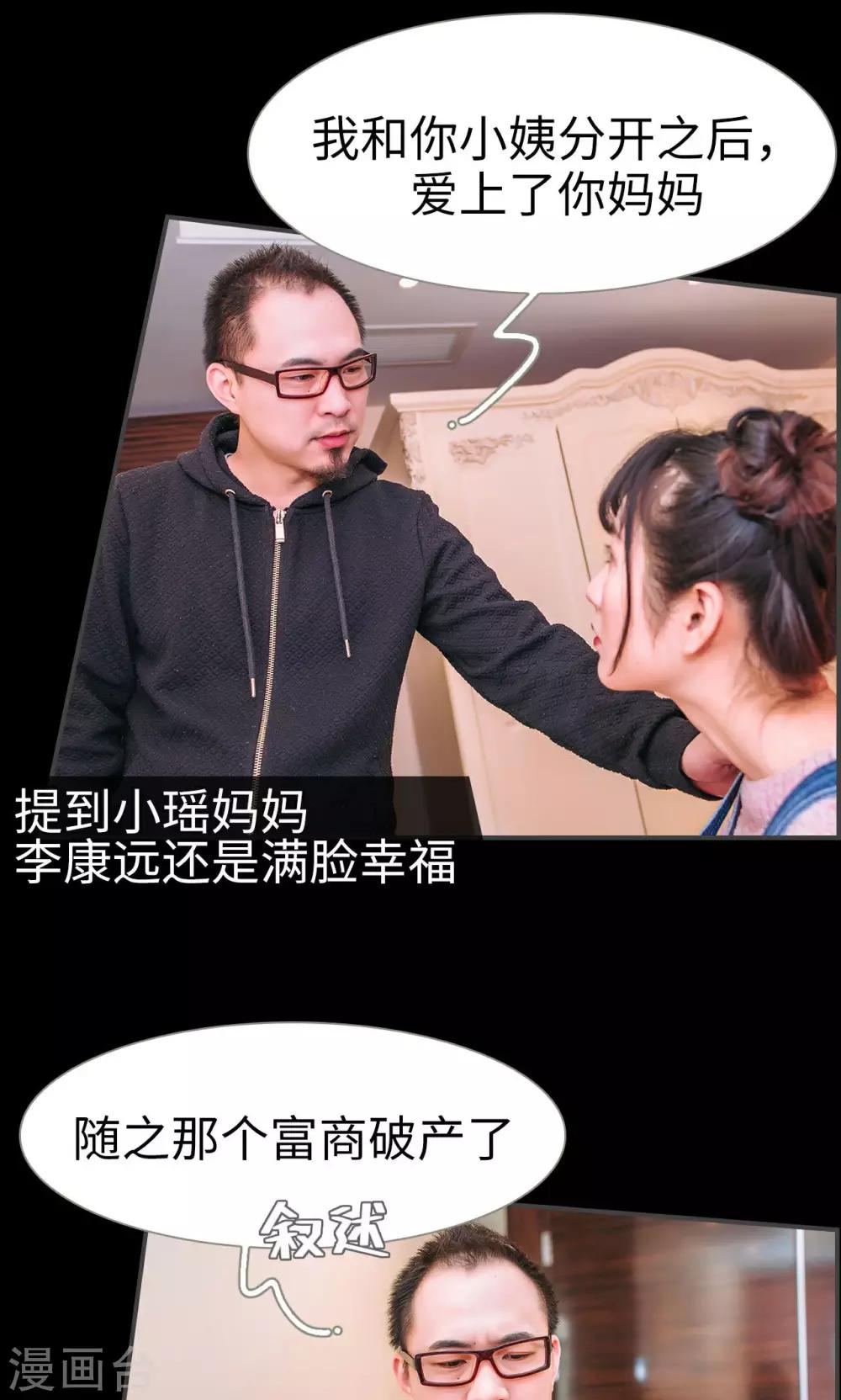 第35话14