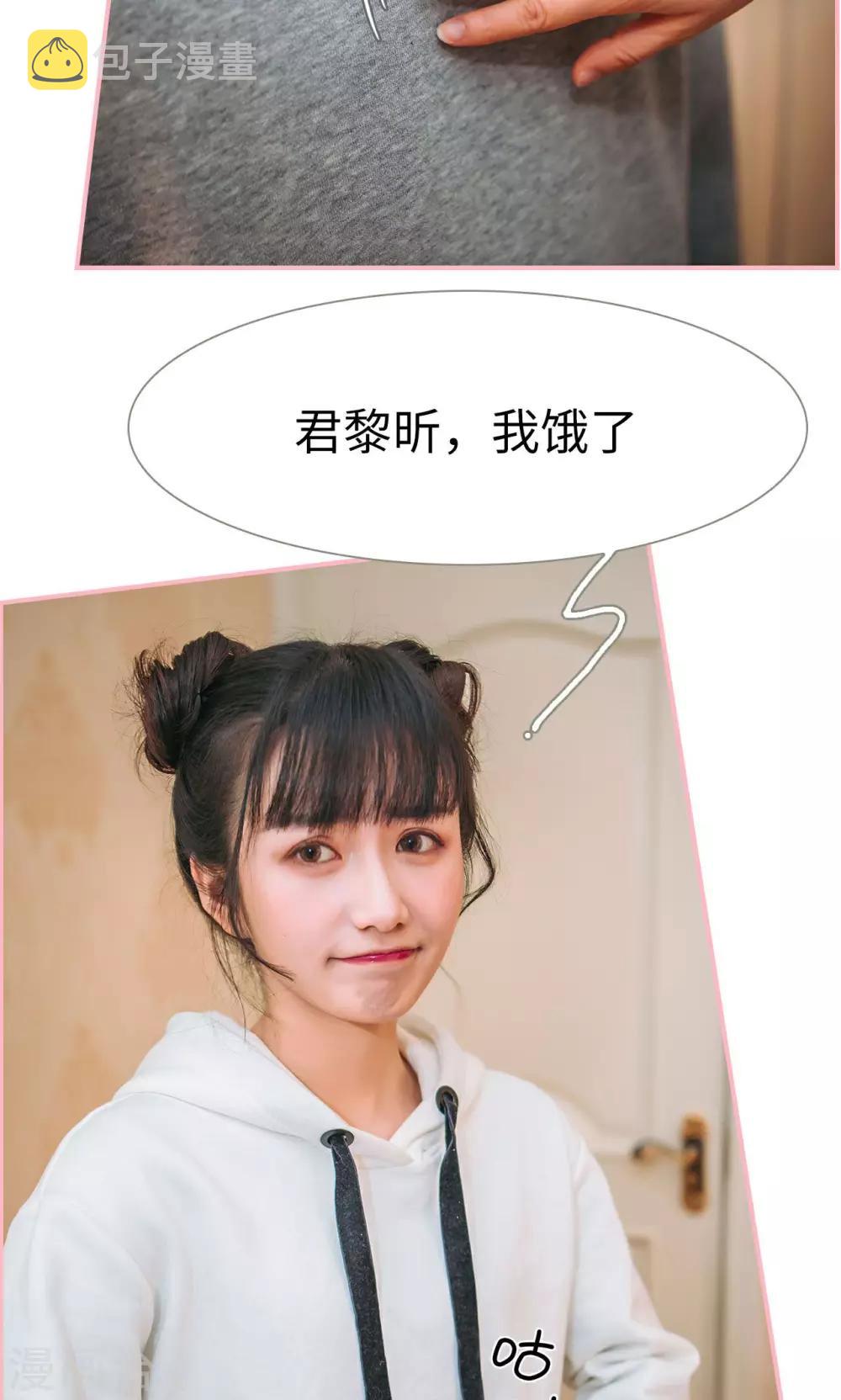 第18话8