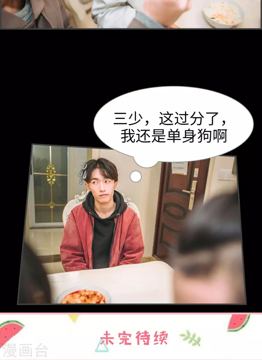 第49话16