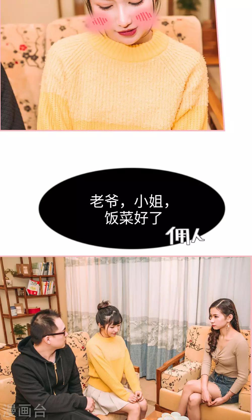 第10话13