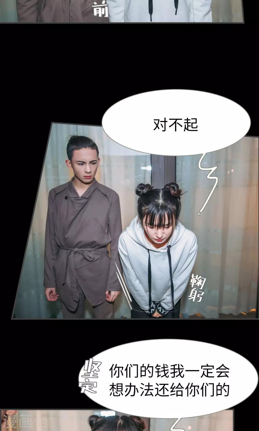 第48话2