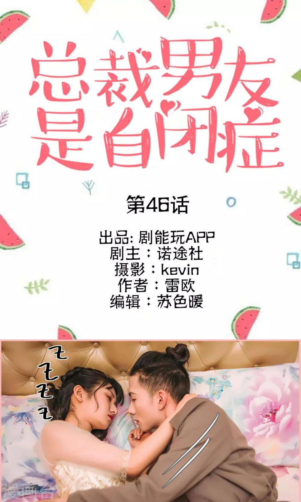 第46话0