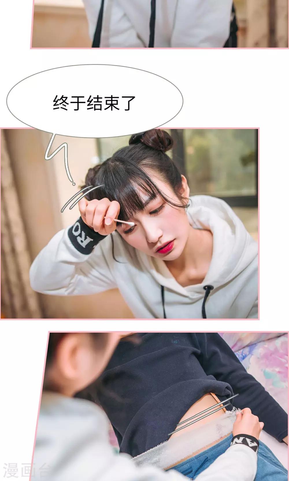 第17话14