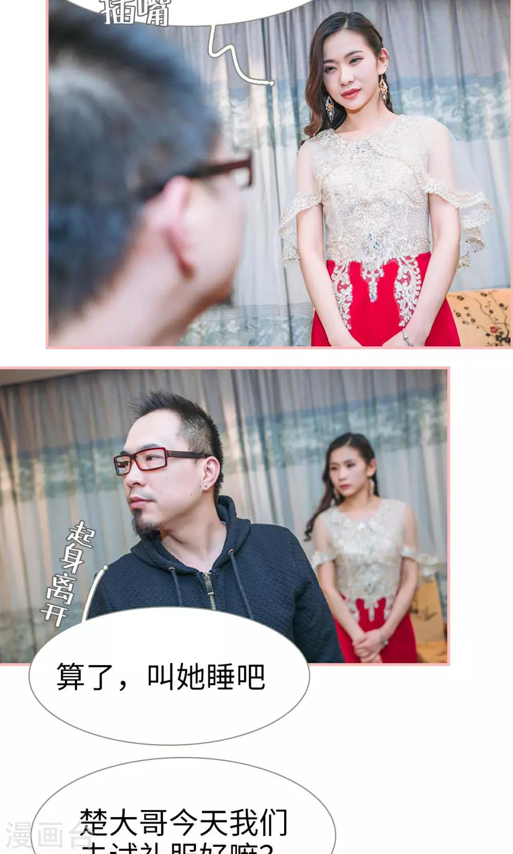 第39话11