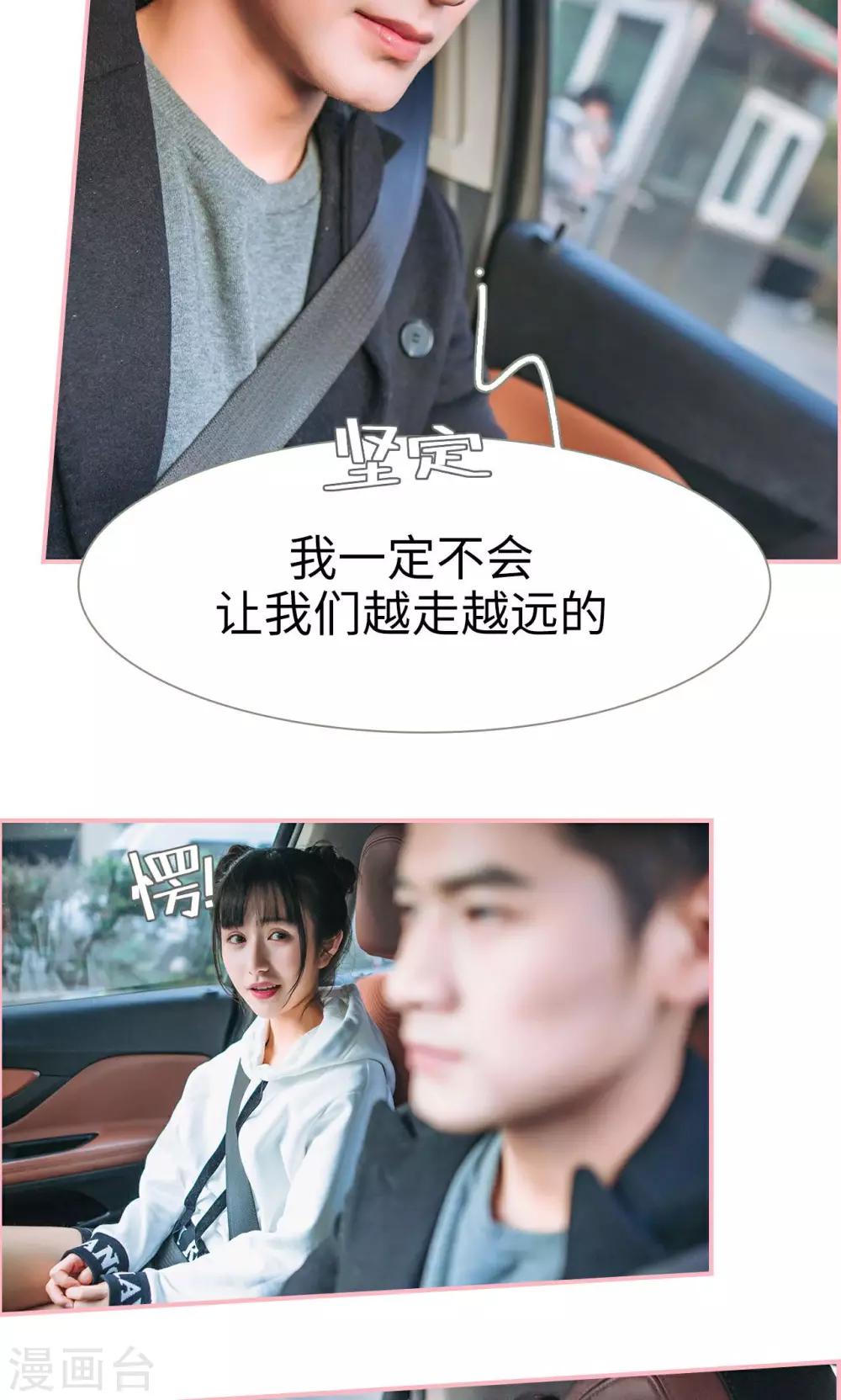 第12话16