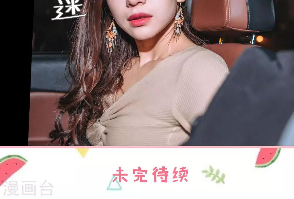第21话19