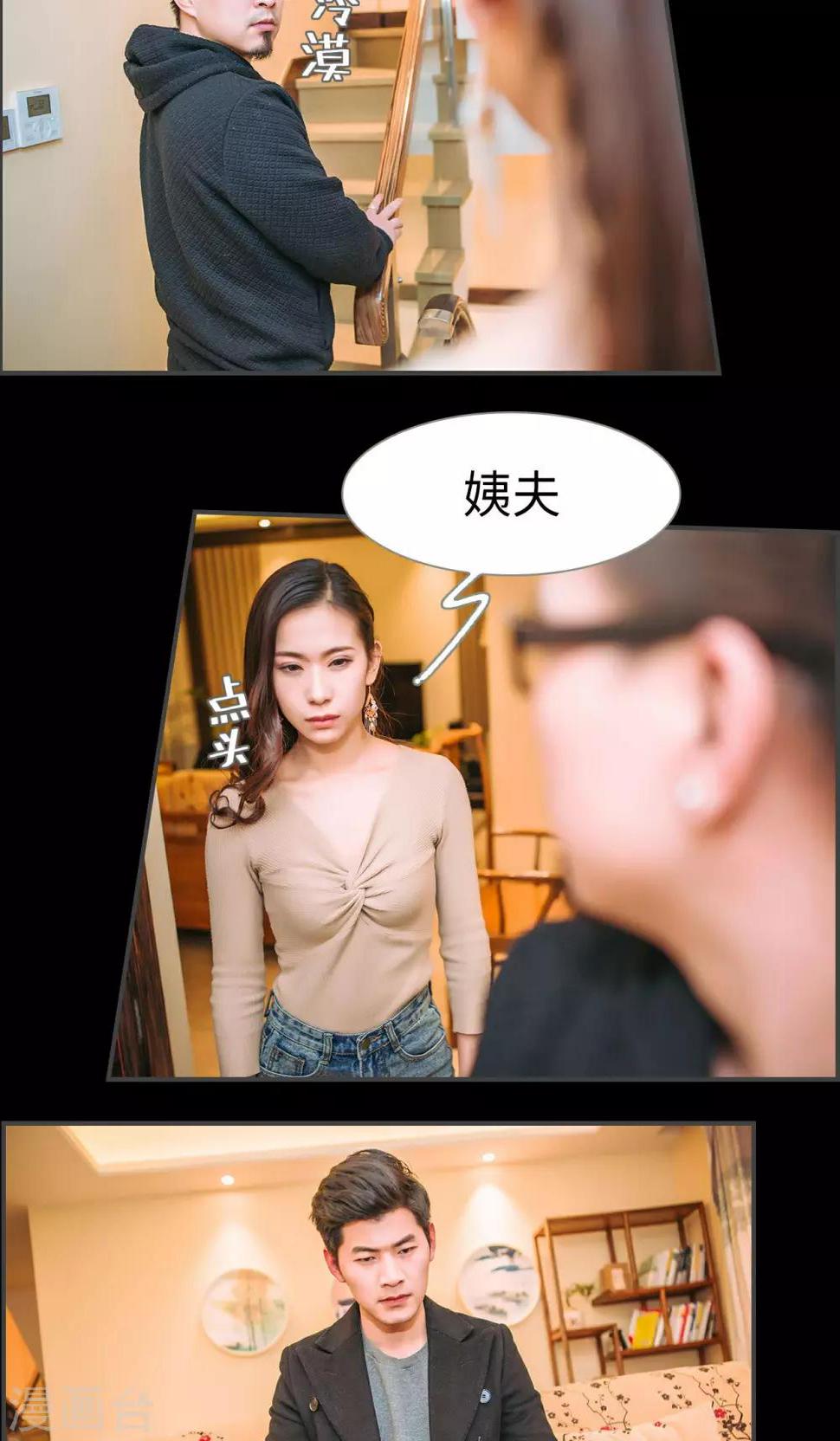 第34话12