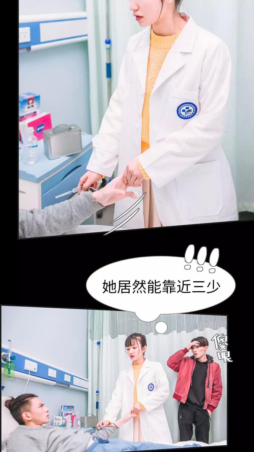 第1话12