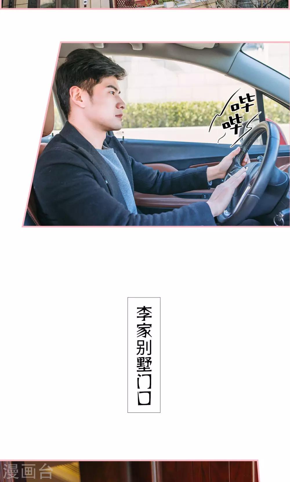 第8话5