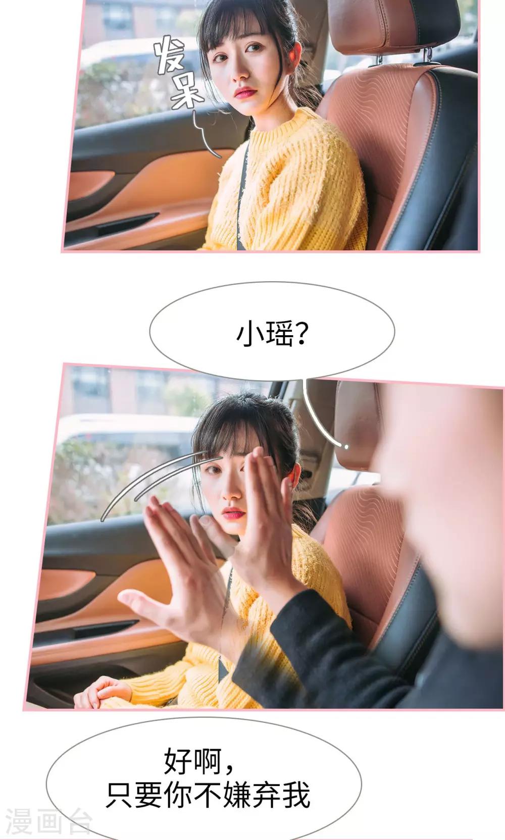 第7话15