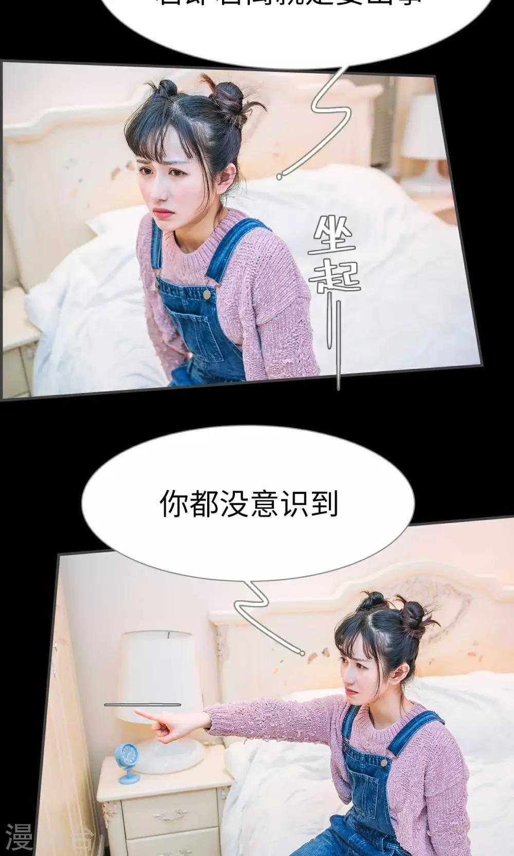 第43话7