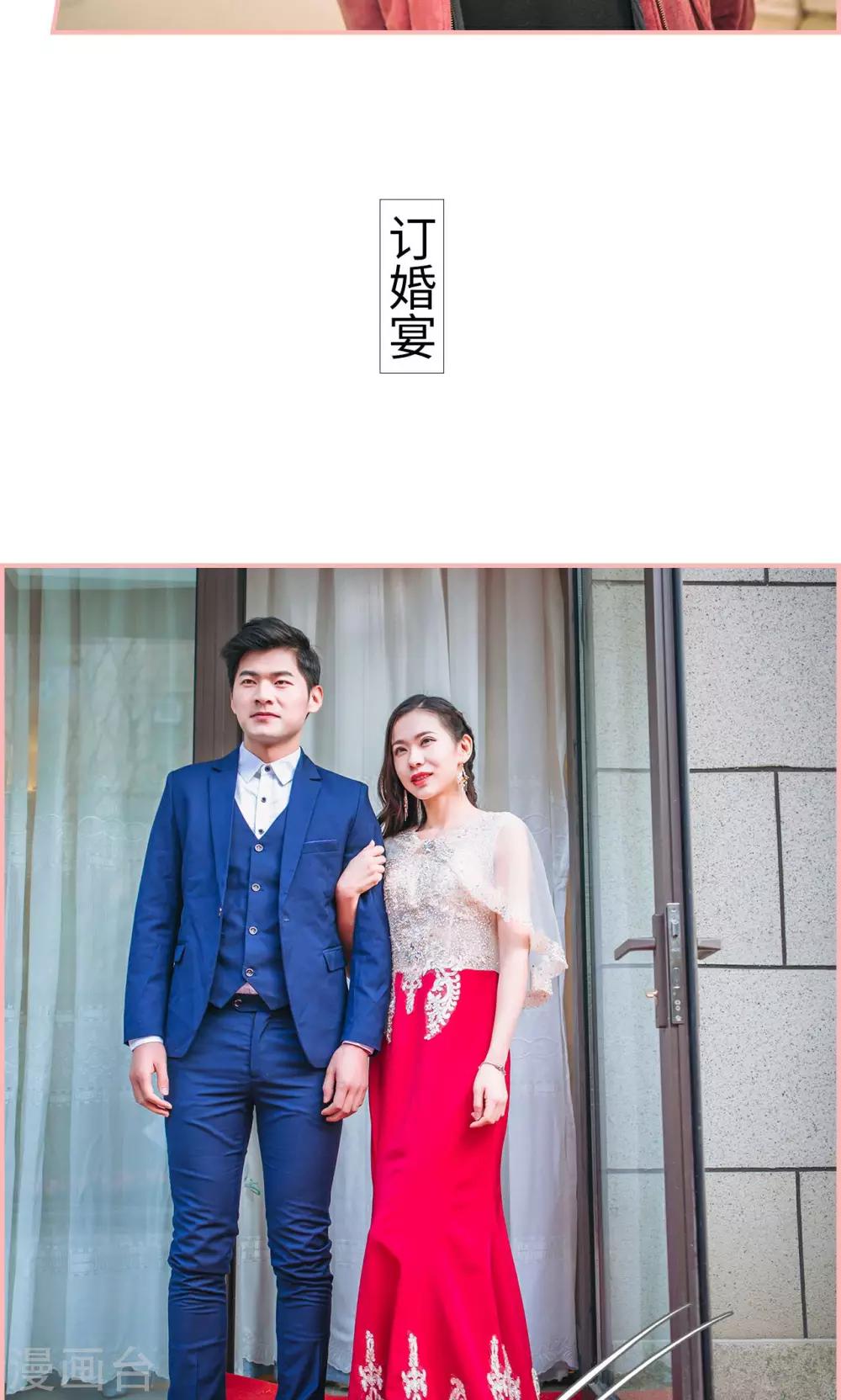 第44话4