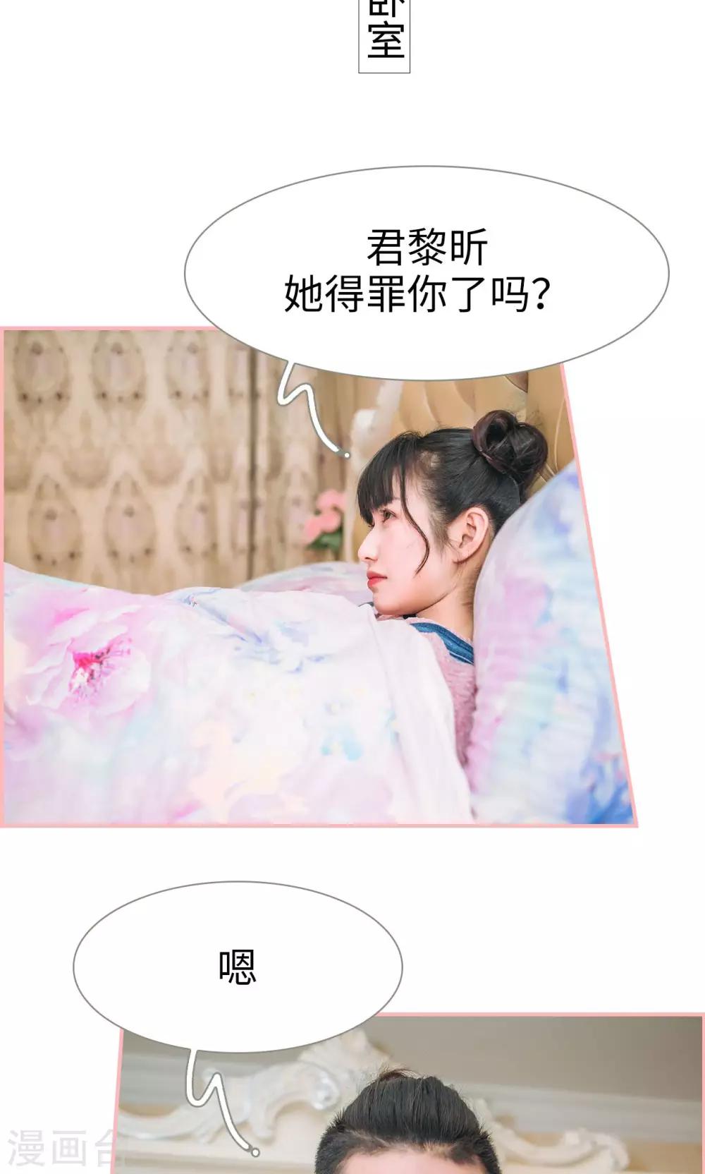 第28话13