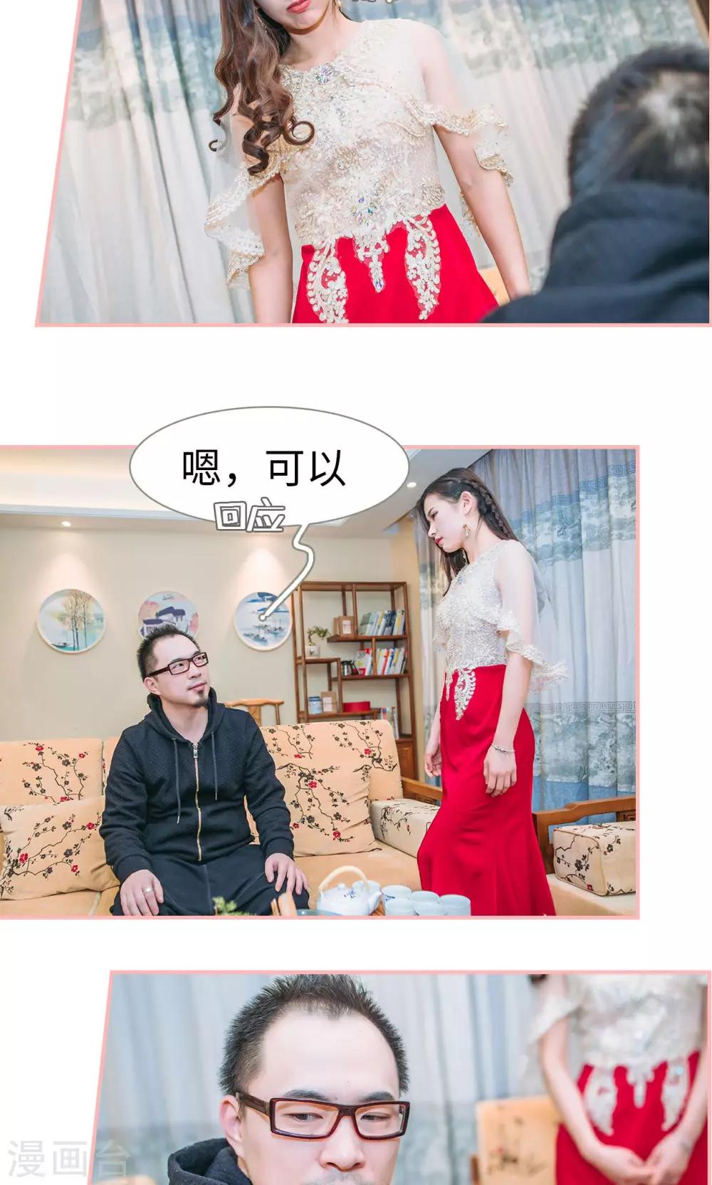 第39话9