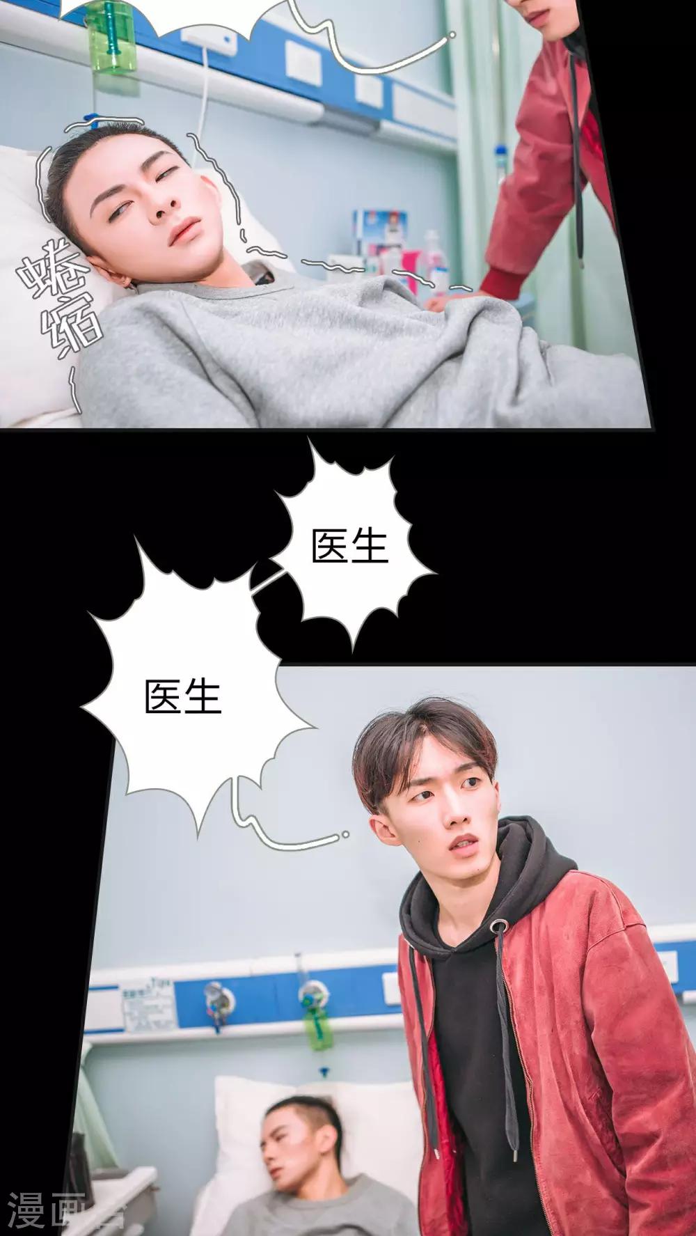 第1话2