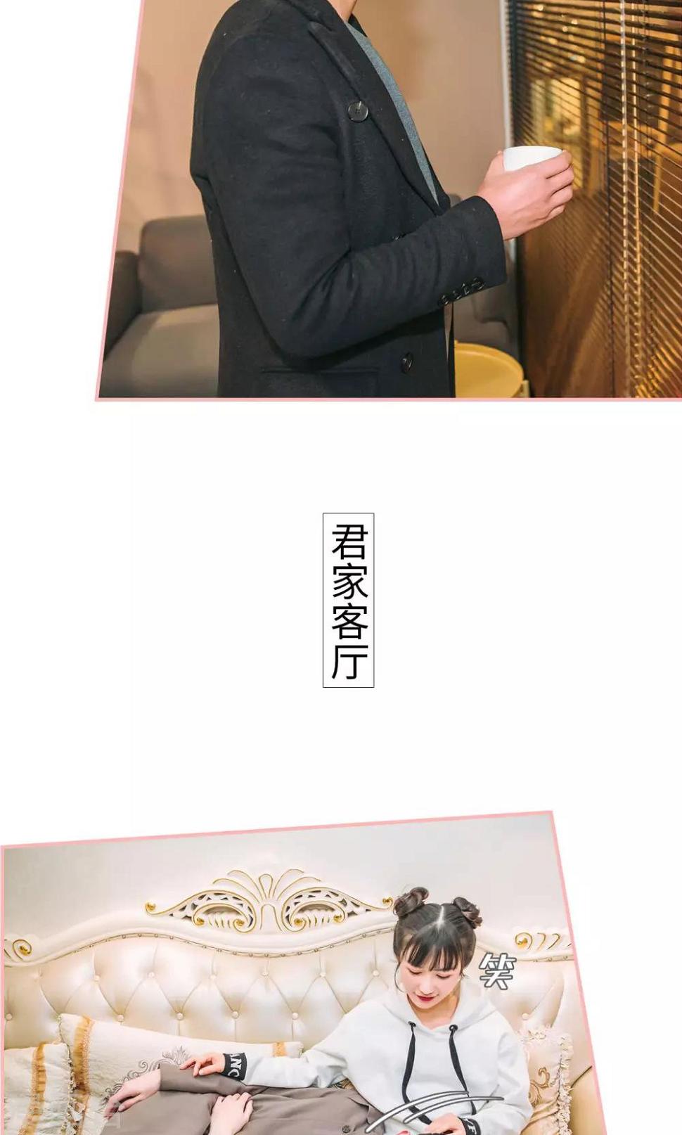 最终话3