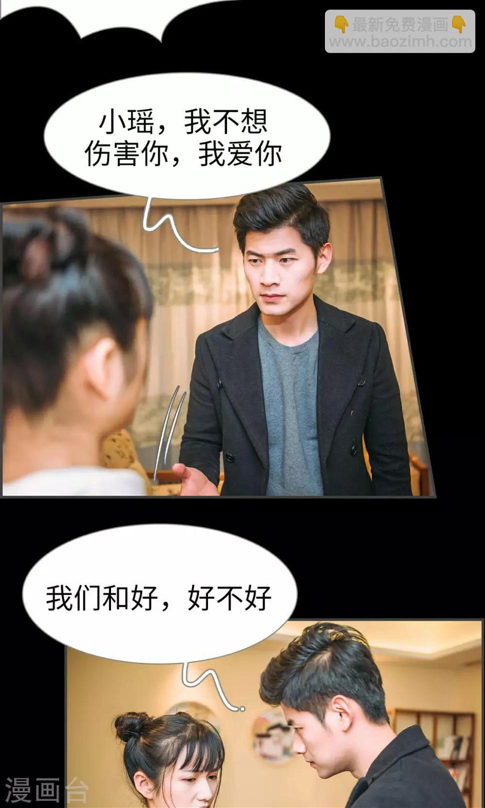 第47话12