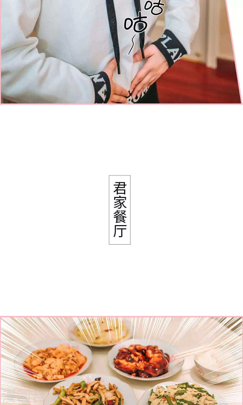 第18话9