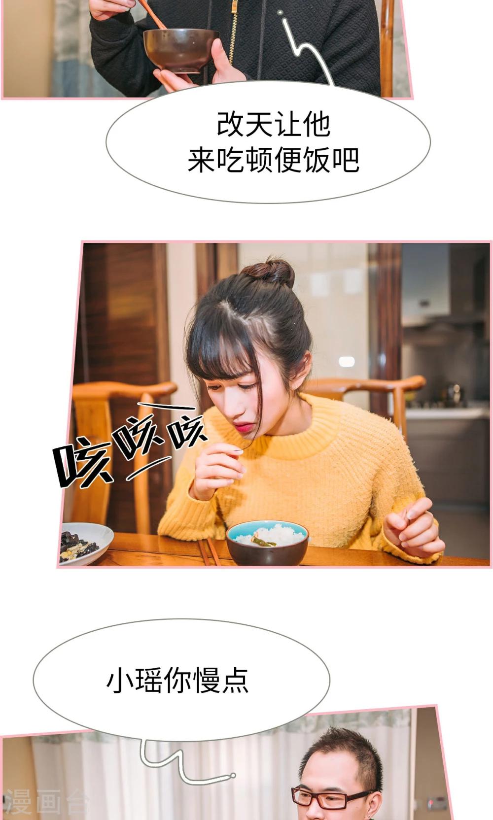 第11话2