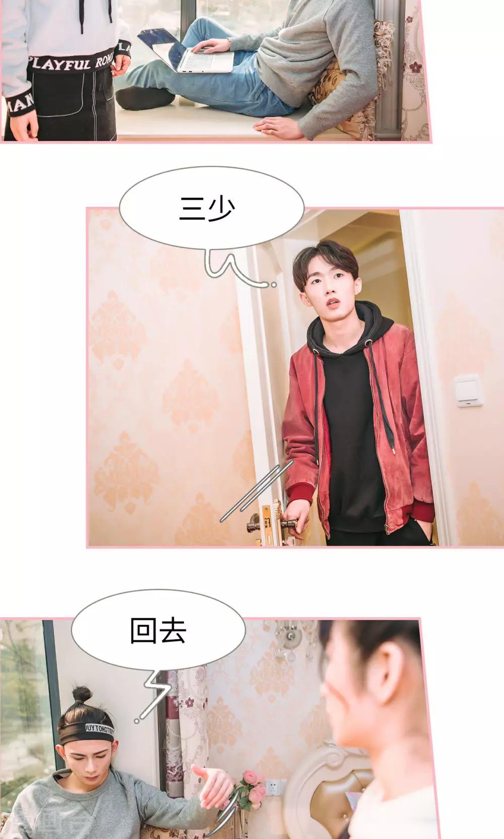 第19话15