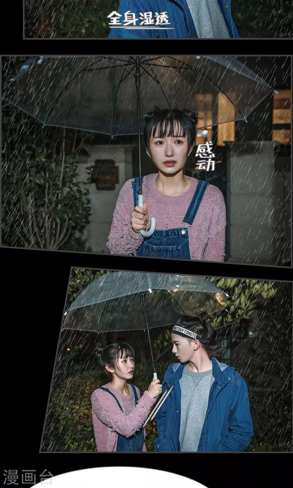 第38话15
