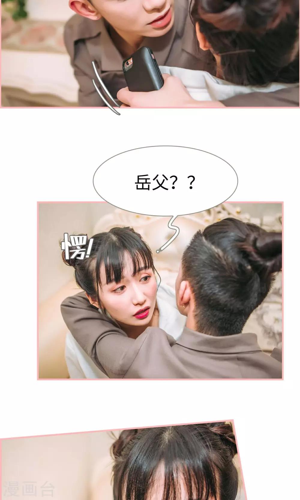 第49话12