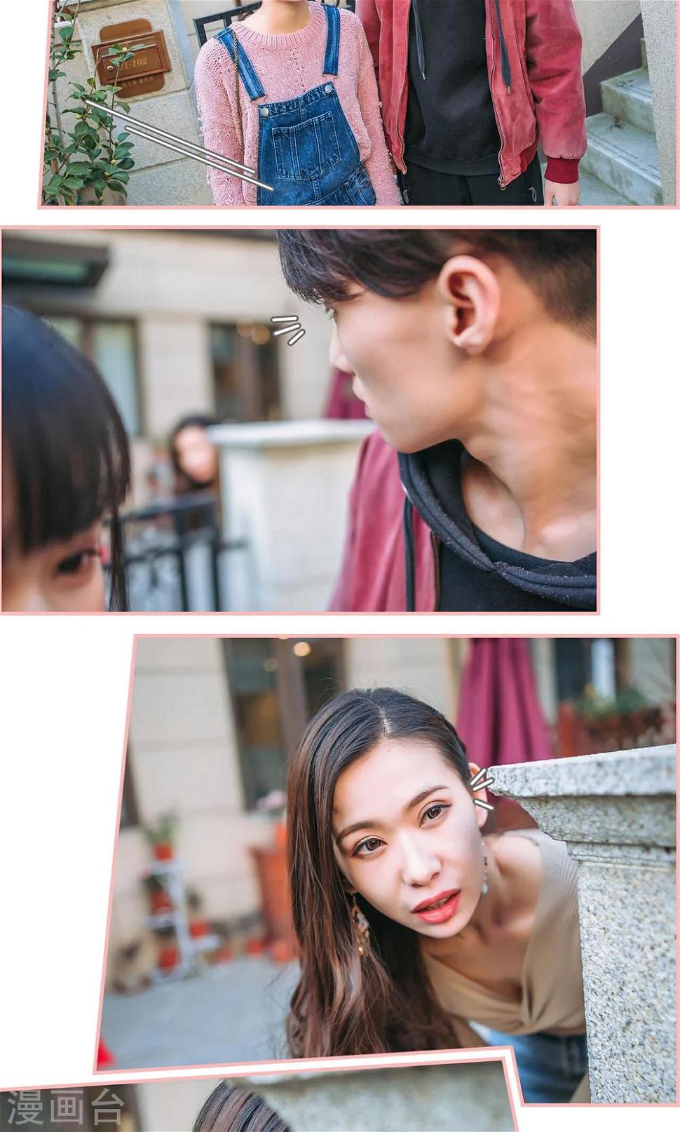 第31话2