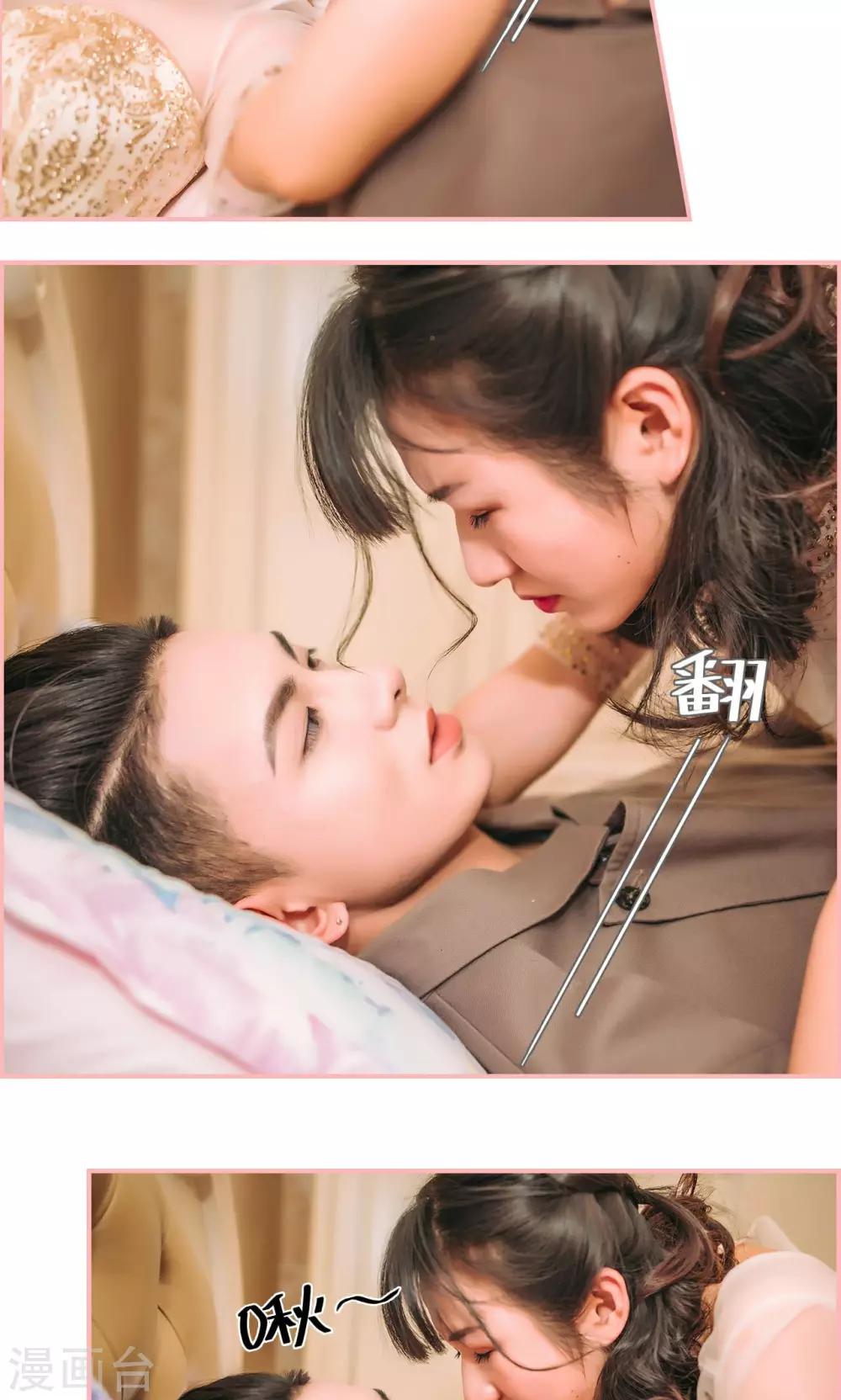 第46话4