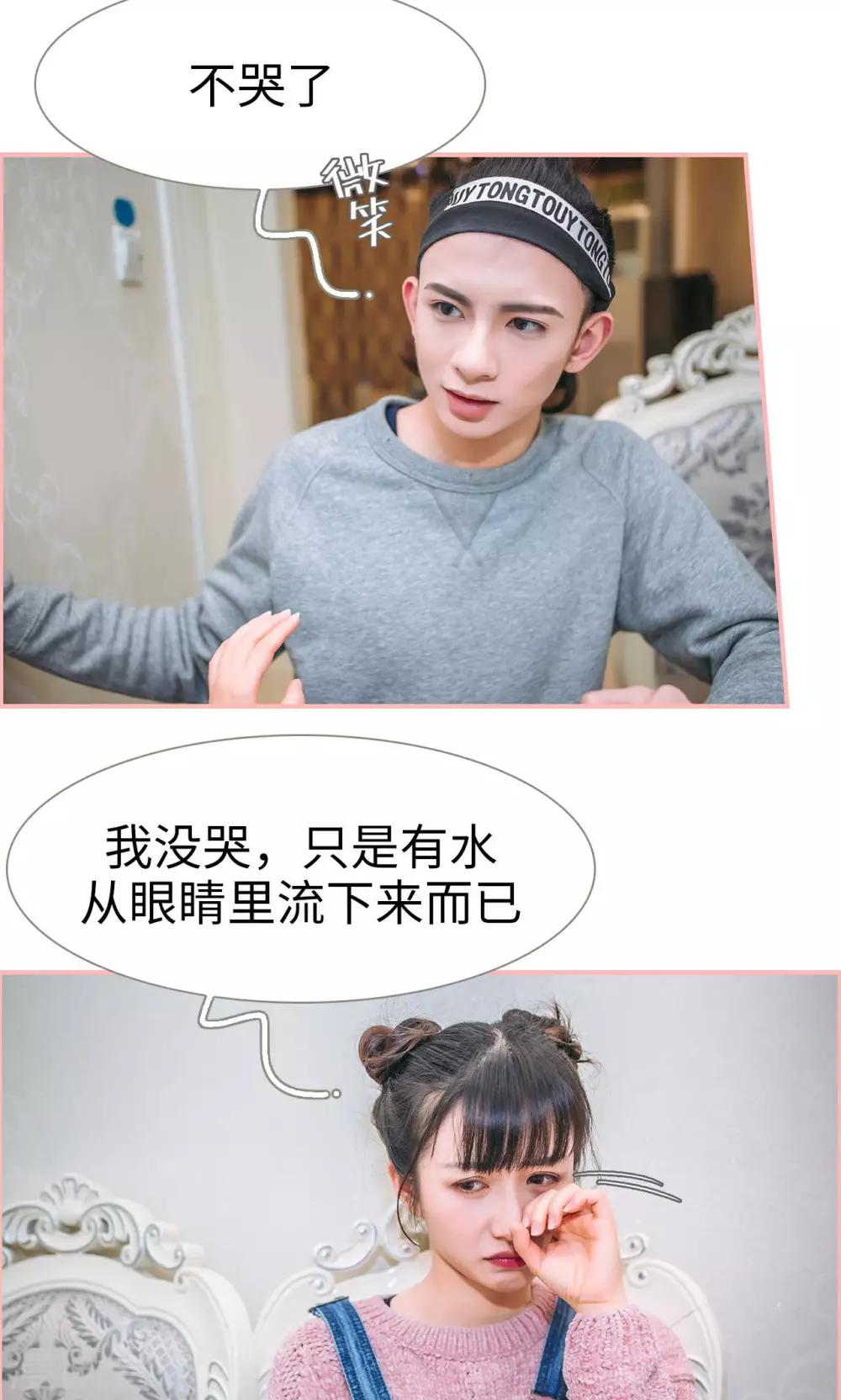 第33话10