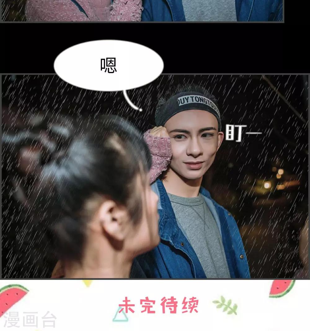 第38话17