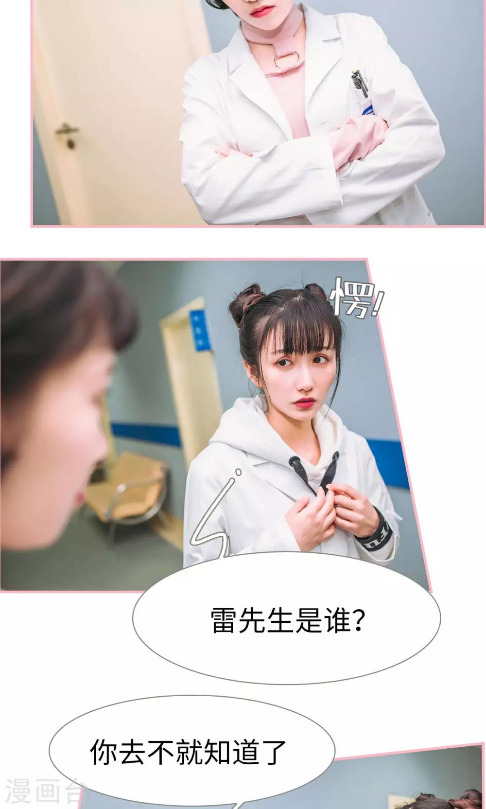 第13话14