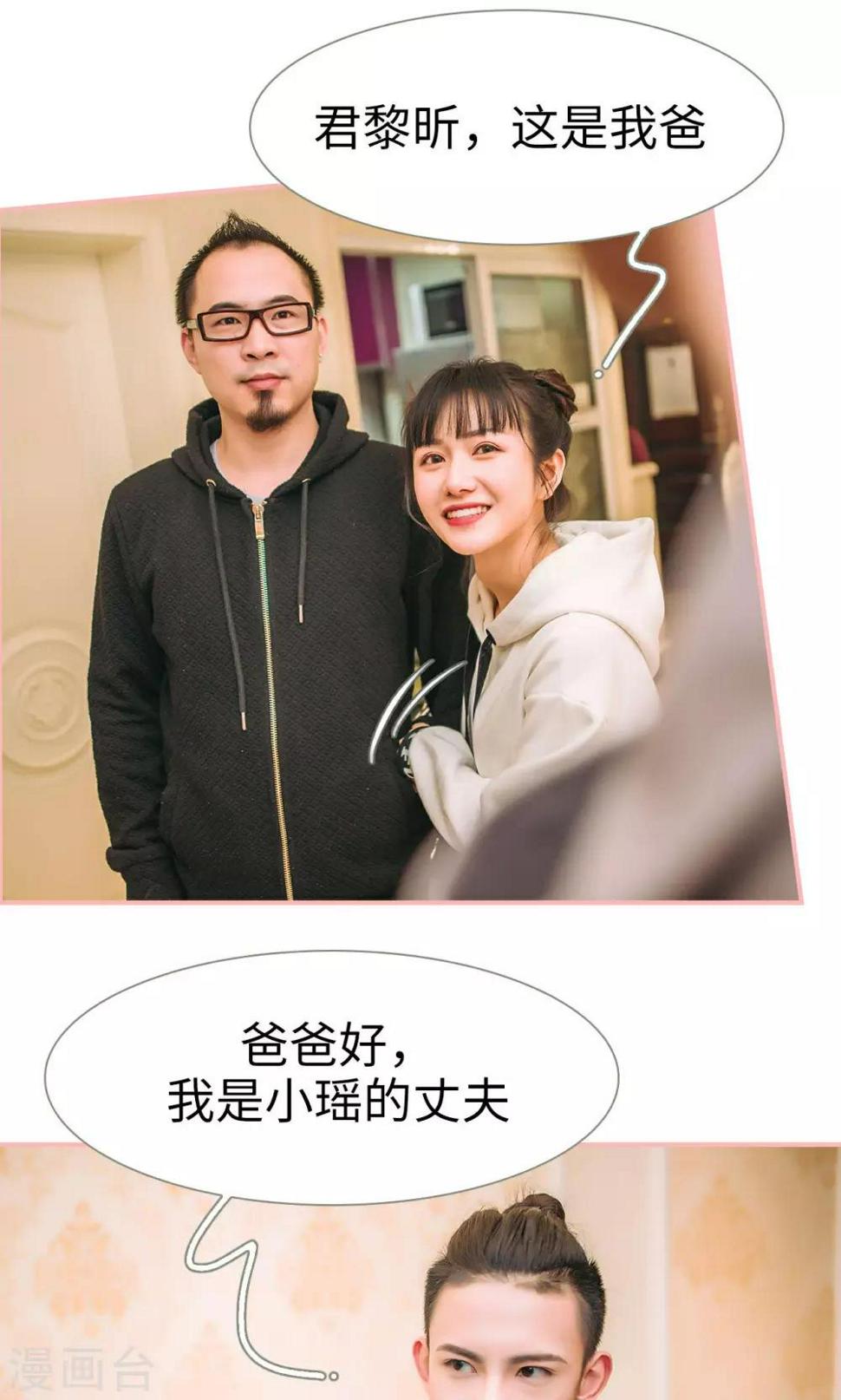 最终话14
