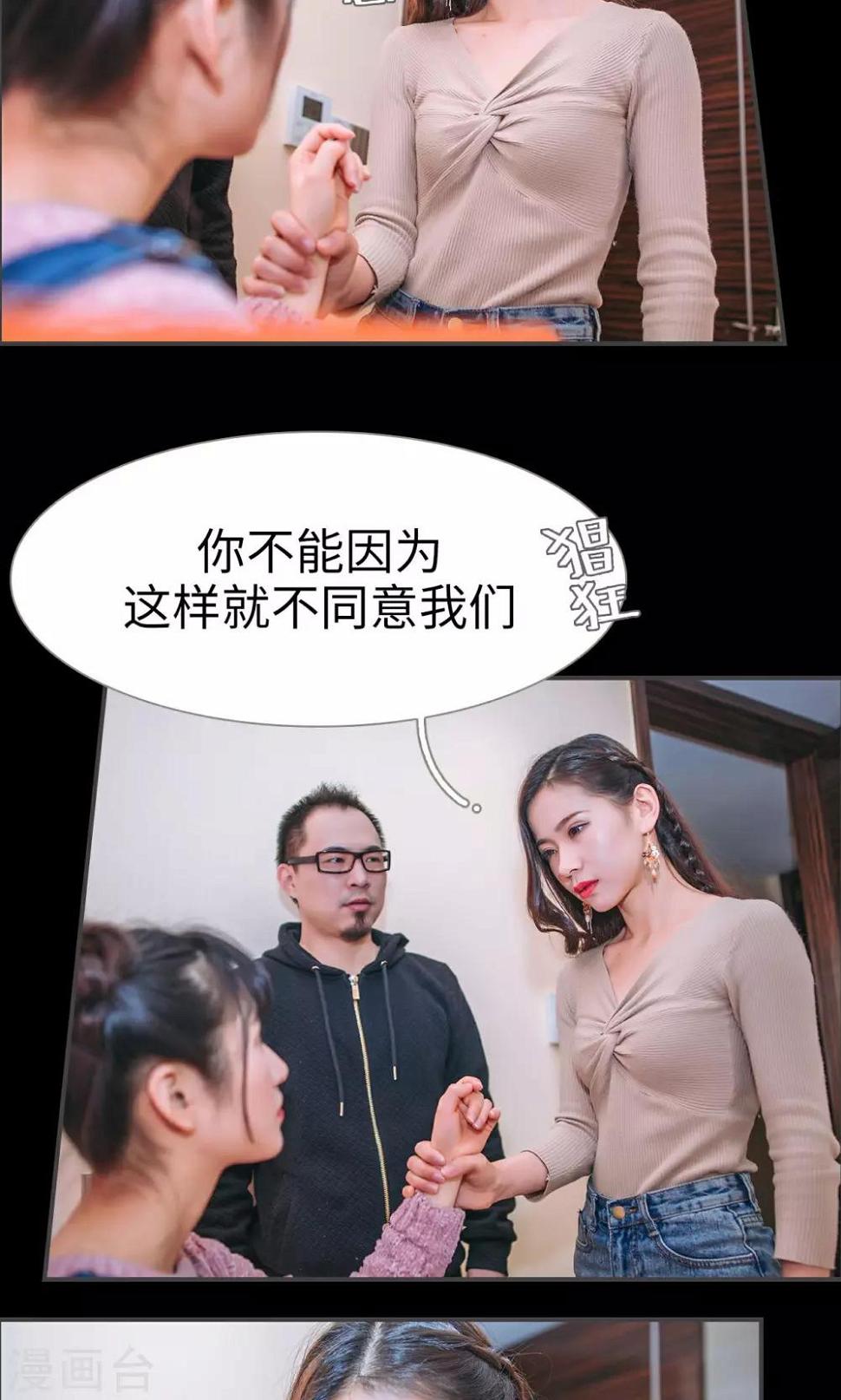 第36话9