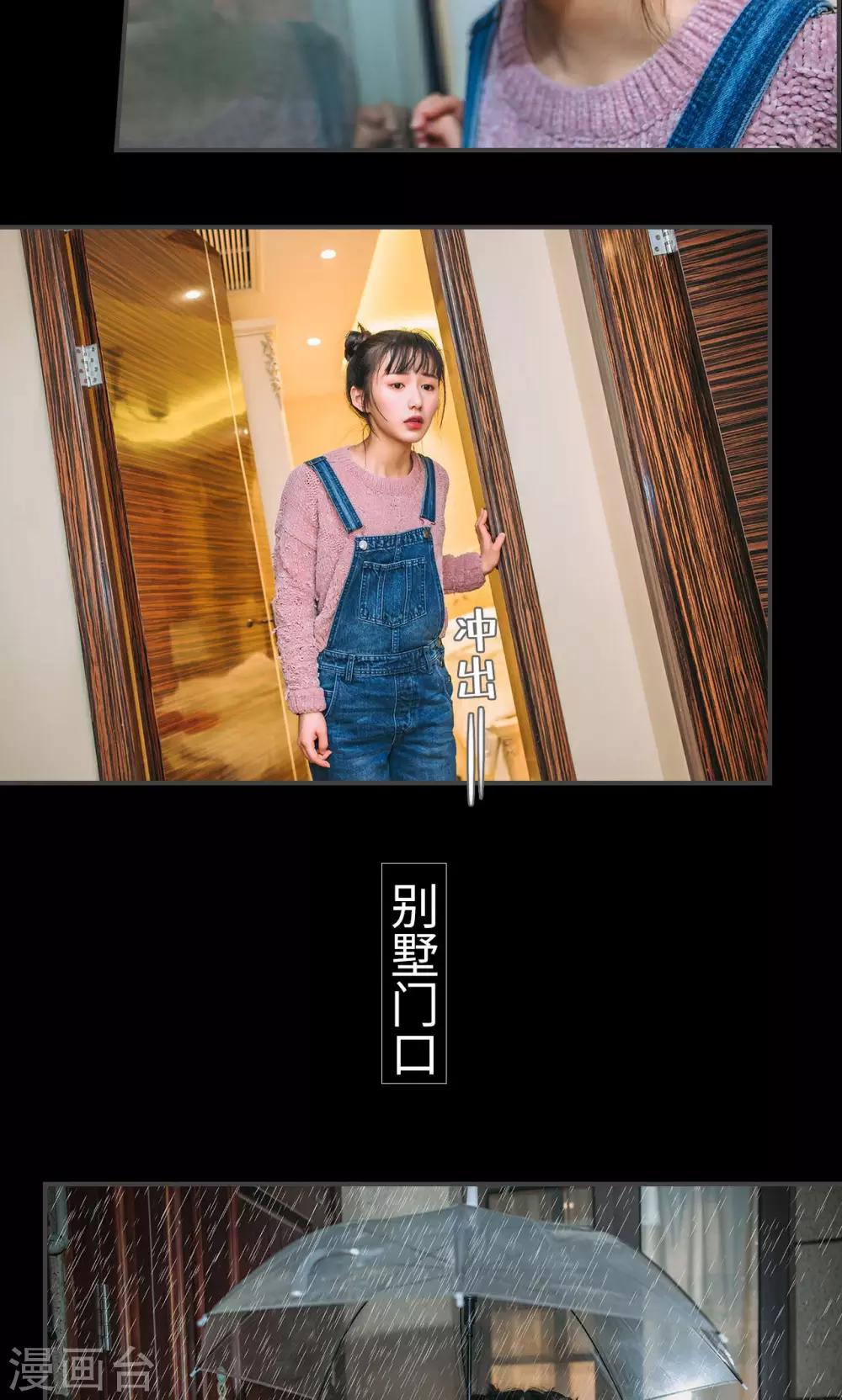 第38话13