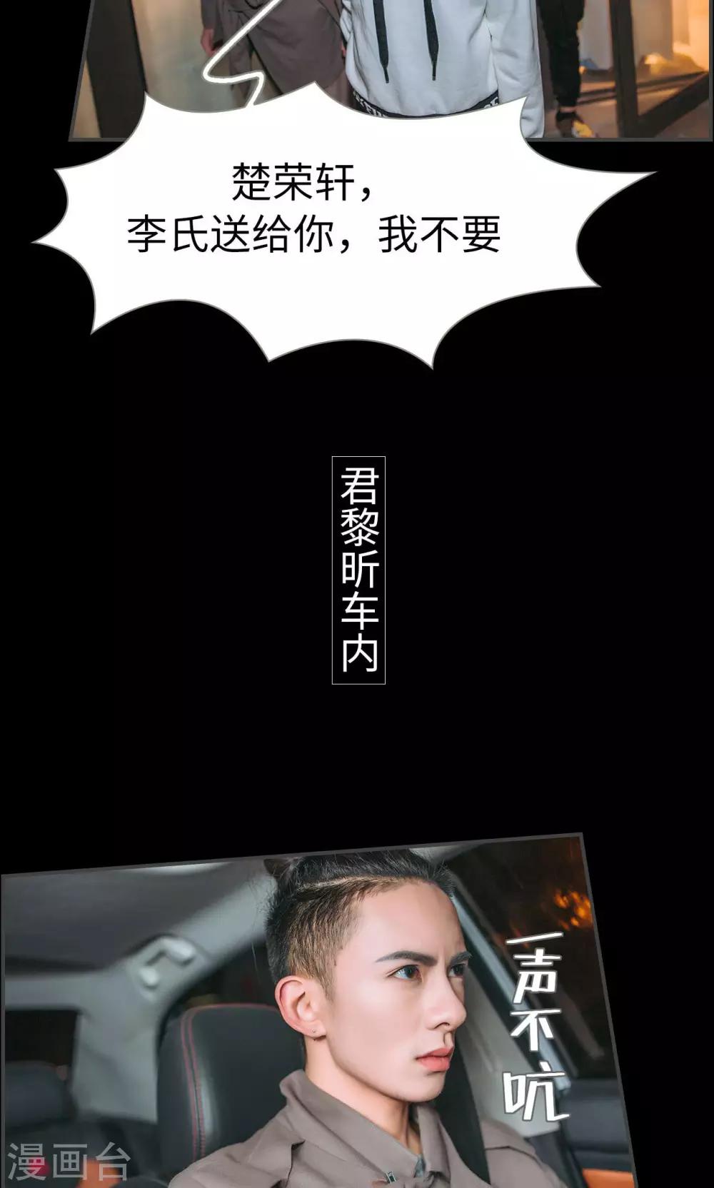 第48话5