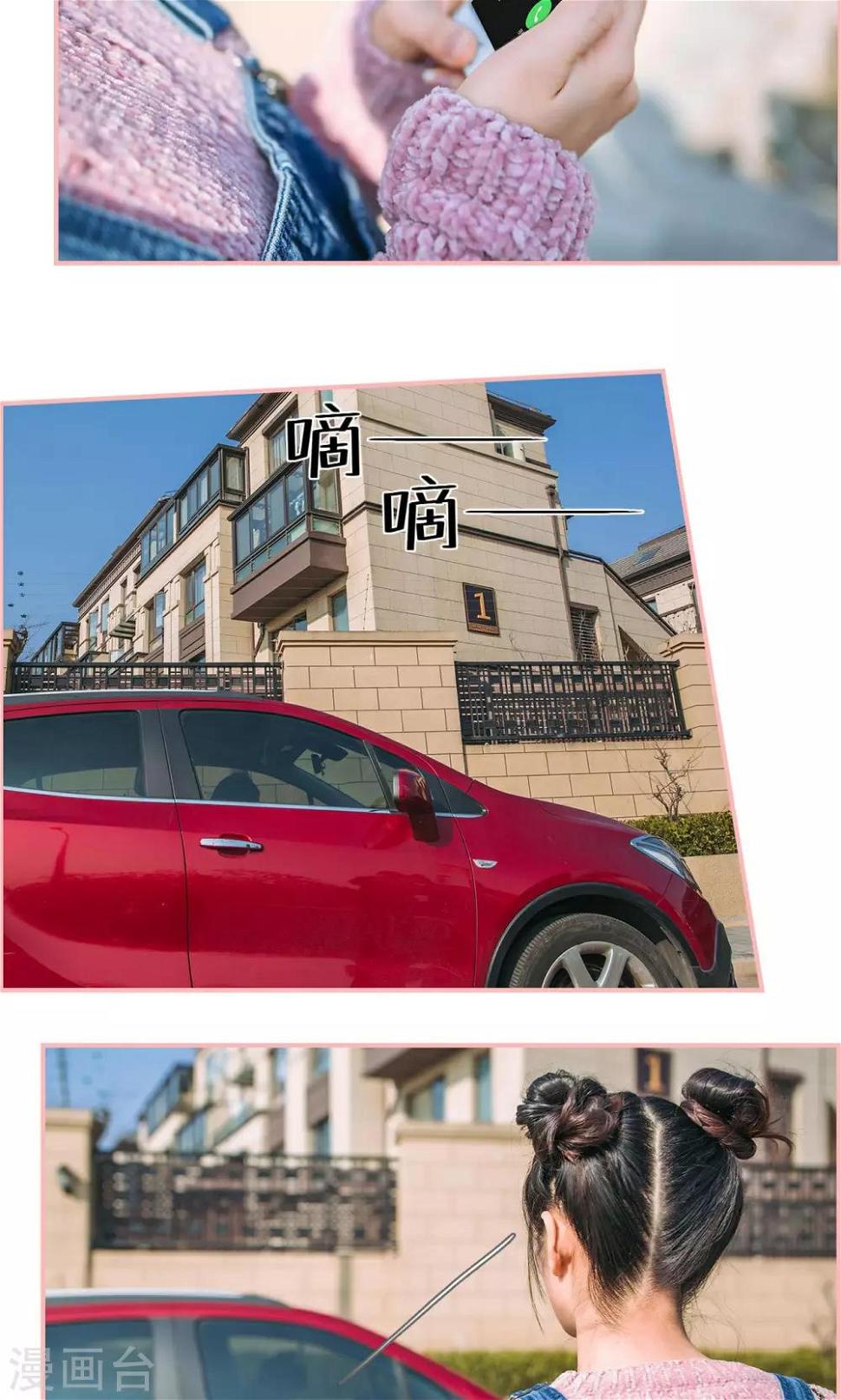 第41话6