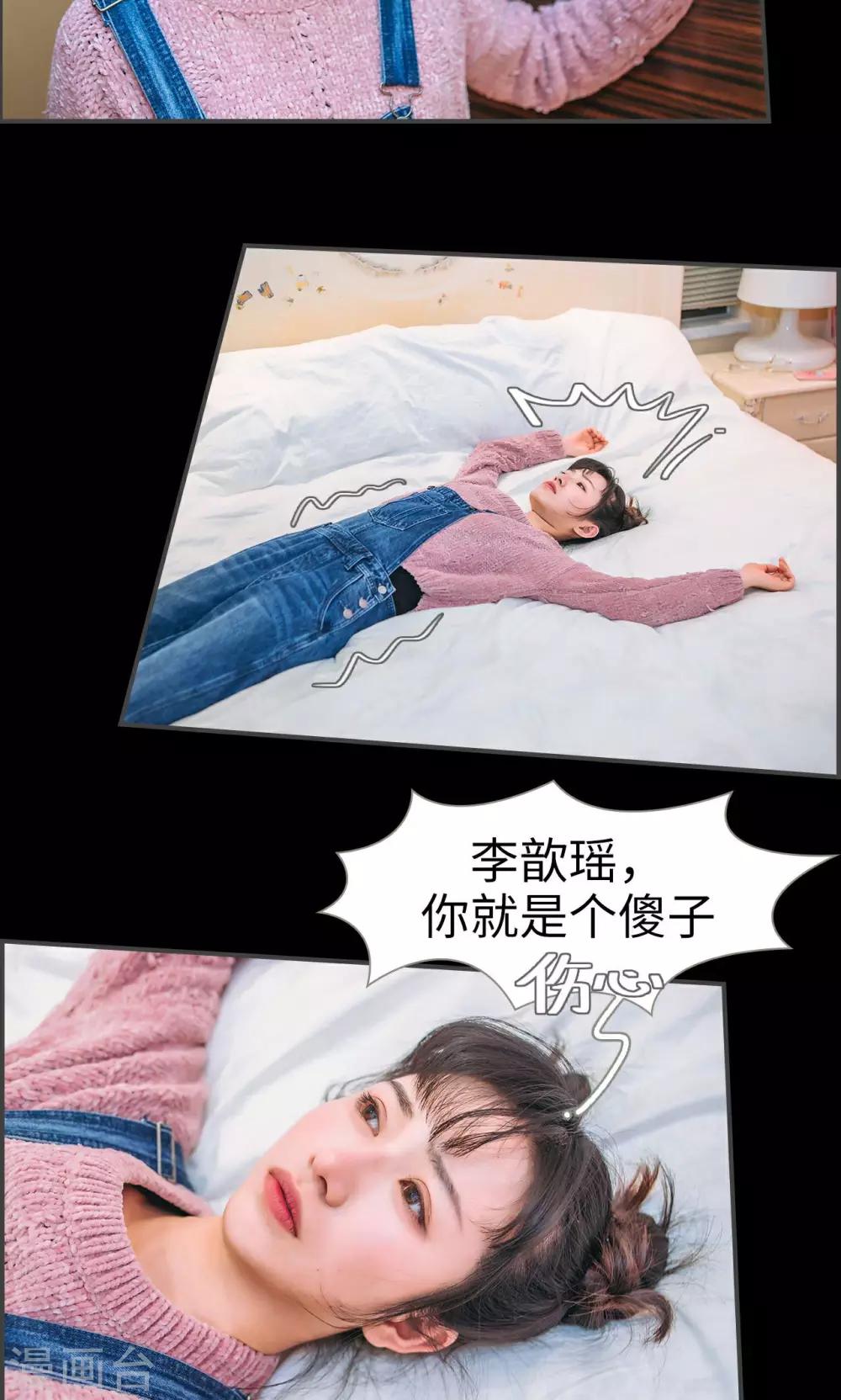 第43话5