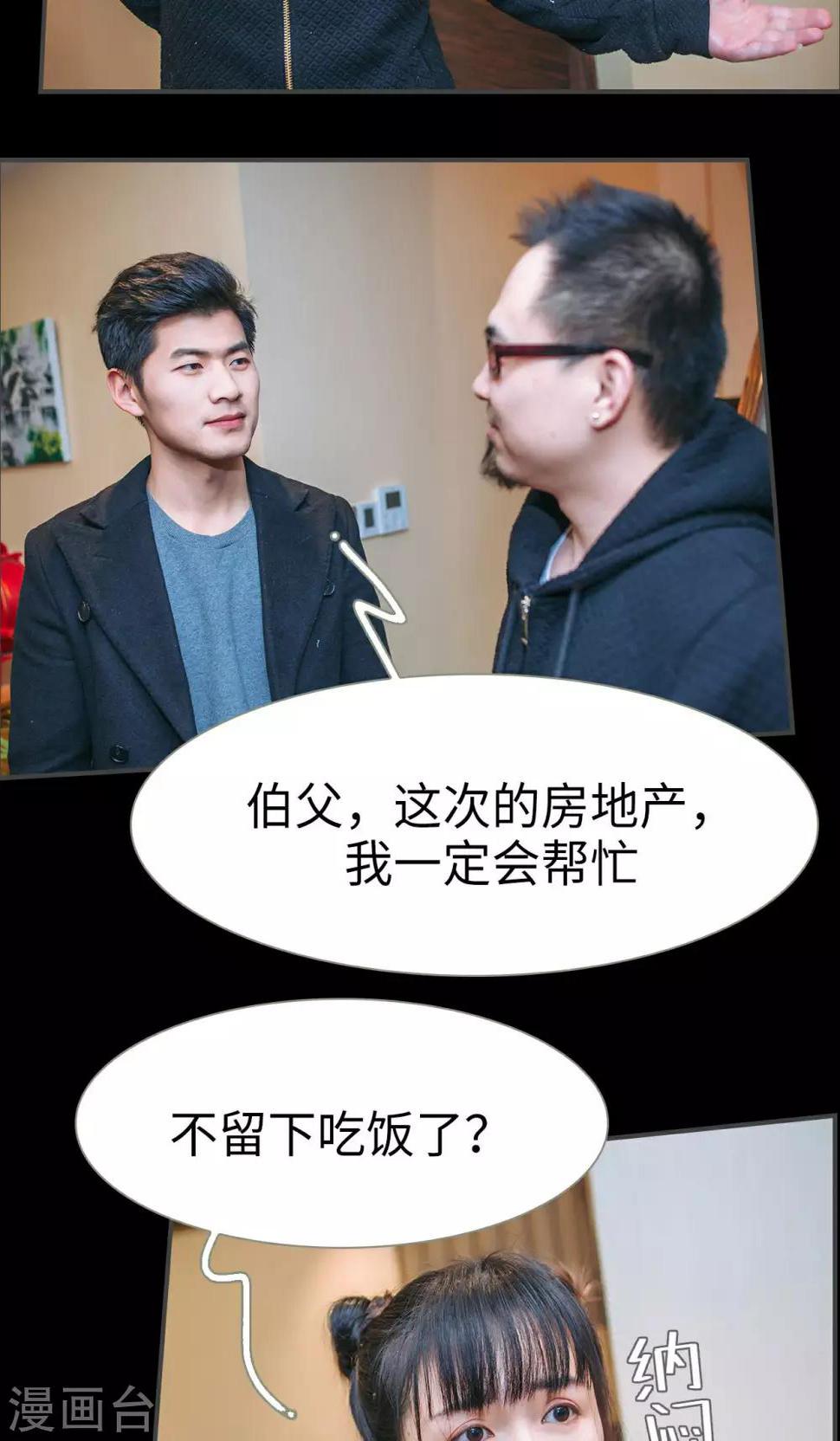 第24话4